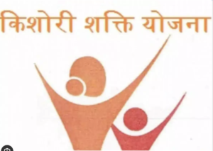 kishori shakti yojana 2024